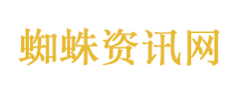 钧正平：每个人都有必要保持警惕